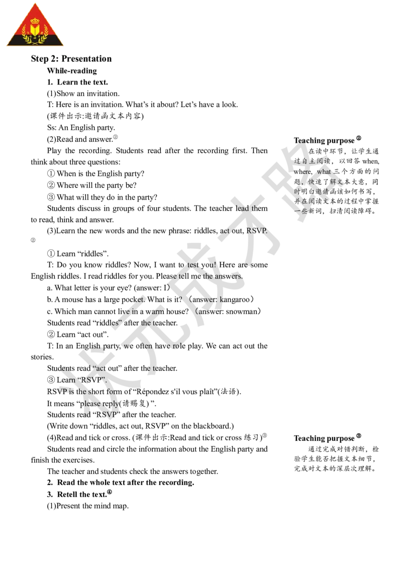 Thesixthperiod(第六课时)_26春四年级上下册人教版_四上英语合集人教版PEP英语四年级上册新教材（教学视频+课件+动画+音频+练习+教案）_19同步教案课件_人教pep3_3-6下册_5年级下册_Unit3