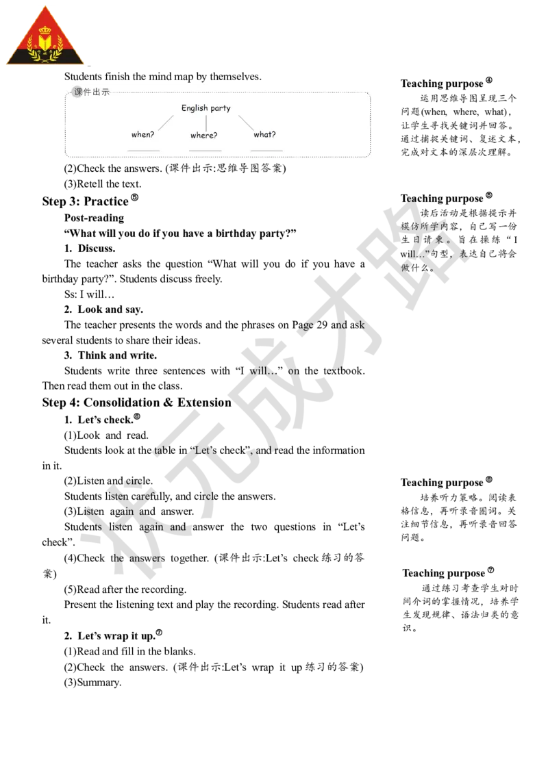 Thesixthperiod(第六课时)_26春四年级上下册人教版_四上英语合集人教版PEP英语四年级上册新教材（教学视频+课件+动画+音频+练习+教案）_19同步教案课件_人教pep3_3-6下册_5年级下册_Unit3