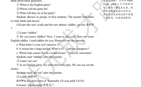 Thesixthperiod(第六课时)_26春四年级上下册人教版_四上英语合集人教版PEP英语四年级上册新教材（教学视频+课件+动画+音频+练习+教案）_19同步教案课件_人教pep3_3-6下册_5年级下册_Unit3