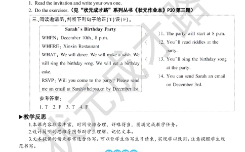 Thesixthperiod(第六课时)_26春四年级上下册人教版_四上英语合集人教版PEP英语四年级上册新教材（教学视频+课件+动画+音频+练习+教案）_19同步教案课件_人教pep3_3-6下册_5年级下册_Unit3