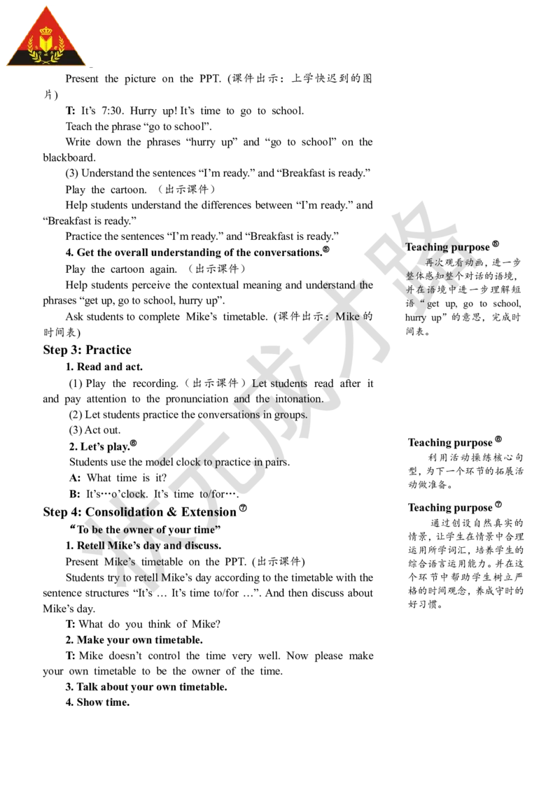 Thefourthperiod（第四课时）_26春四年级上下册人教版_四上英语合集人教版PEP英语四年级上册新教材（教学视频+课件+动画+音频+练习+教案）_19同步教案课件_人教pep3_3-6下册_4年级下册_452