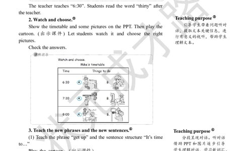Thefourthperiod（第四课时）_26春四年级上下册人教版_四上英语合集人教版PEP英语四年级上册新教材（教学视频+课件+动画+音频+练习+教案）_19同步教案课件_人教pep3_3-6下册_4年级下册_452
