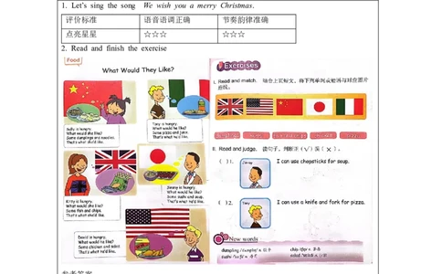 Recycle2-课后练习_26春四年级上下册人教版_四上英语合集人教版PEP英语四年级上册新教材（教学视频+课件+动画+音频+练习+教案）_17练习资料_小学英语（预习复习资料大礼包）_Unit6_365
