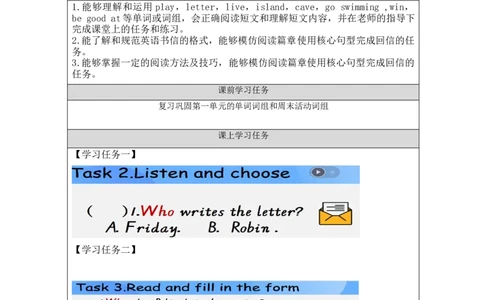 B-学习任务单(2)_26春四年级上下册人教版_四上英语合集人教版PEP英语四年级上册新教材（教学视频+课件+动画+音频+练习+教案）_17练习资料_小学英语（预习复习资料大礼包）_Unit1