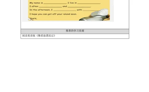 B-学习任务单(2)_26春四年级上下册人教版_四上英语合集人教版PEP英语四年级上册新教材（教学视频+课件+动画+音频+练习+教案）_17练习资料_小学英语（预习复习资料大礼包）_Unit1