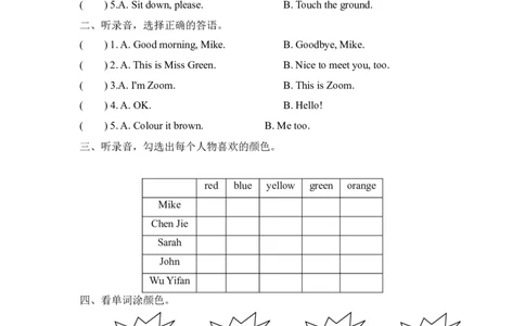 三上Unit2PartB第三课时_26春四年级上下册人教版_四上英语合集人教版PEP英语四年级上册新教材（教学视频+课件+动画+音频+练习+教案）_19同步教案课件_人教pep3_3-6年级上册_Unit2Colours