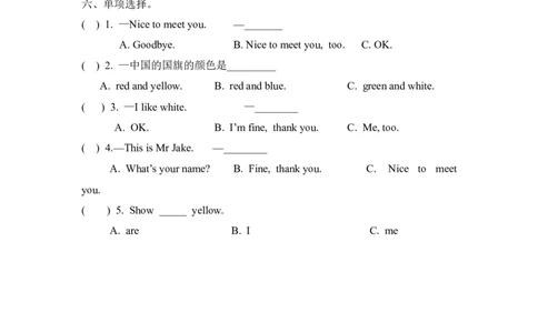 三上Unit2PartB第三课时_26春四年级上下册人教版_四上英语合集人教版PEP英语四年级上册新教材（教学视频+课件+动画+音频+练习+教案）_19同步教案课件_人教pep3_3-6年级上册_Unit2Colours