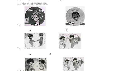 三上Unit1PartB第一课时_26春四年级上下册人教版_四上英语合集人教版PEP英语四年级上册新教材（教学视频+课件+动画+音频+练习+教案）_19同步教案课件_人教pep3_3-6年级上册_Unit1Hello!