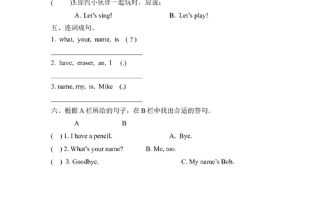 三上Unit1PartB第一课时_26春四年级上下册人教版_四上英语合集人教版PEP英语四年级上册新教材（教学视频+课件+动画+音频+练习+教案）_19同步教案课件_人教pep3_3-6年级上册_Unit1Hello!