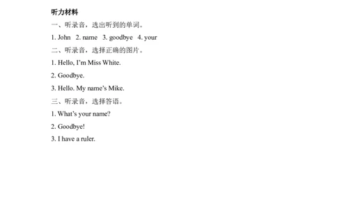 三上Unit1PartB第一课时_26春四年级上下册人教版_四上英语合集人教版PEP英语四年级上册新教材（教学视频+课件+动画+音频+练习+教案）_19同步教案课件_人教pep3_3-6年级上册_Unit1Hello!