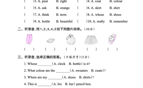 Lessons1~2检测正文_26春四年级上下册人教版_四上英语合集人教版PEP英语四年级上册新教材（教学视频+课件+动画+音频+练习+教案）_17练习资料_小学英语（预习复习资料大礼包）_科普版_577