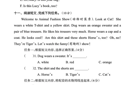 Lessons1~2检测正文_26春四年级上下册人教版_四上英语合集人教版PEP英语四年级上册新教材（教学视频+课件+动画+音频+练习+教案）_17练习资料_小学英语（预习复习资料大礼包）_科普版_577