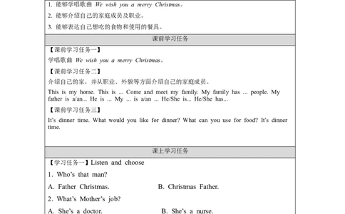 Recycle2-学习任务单_26春四年级上下册人教版_四上英语合集人教版PEP英语四年级上册新教材（教学视频+课件+动画+音频+练习+教案）_17练习资料_小学英语（预习复习资料大礼包）_Unit6_172