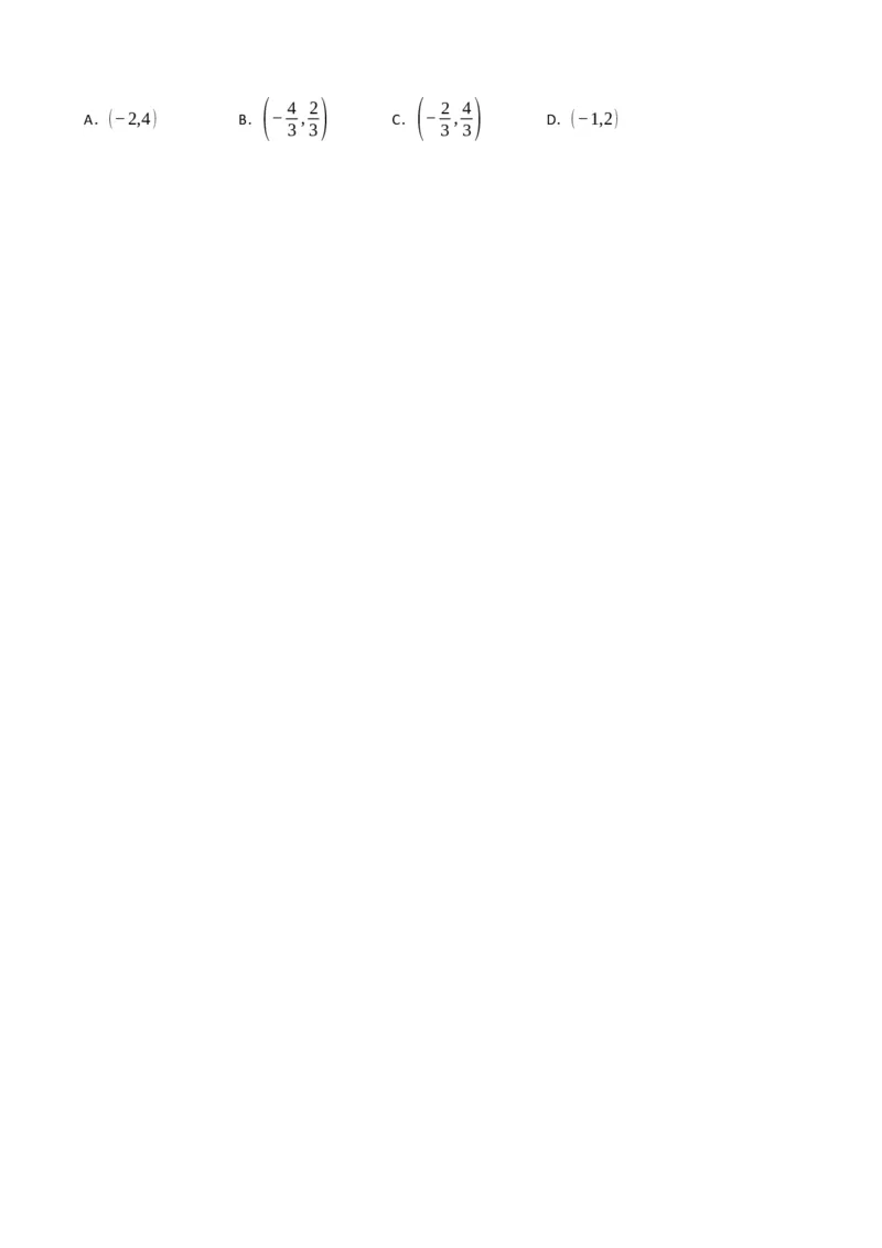 专题32锐角三角函数（原卷版）_中考数学一轮复习word_原卷版