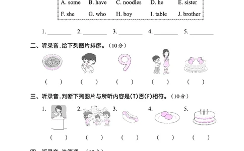 Lessons7~8检测正文_26春四年级上下册人教版_四上英语合集人教版PEP英语四年级上册新教材（教学视频+课件+动画+音频+练习+教案）_17练习资料_小学英语（预习复习资料大礼包）_科普版