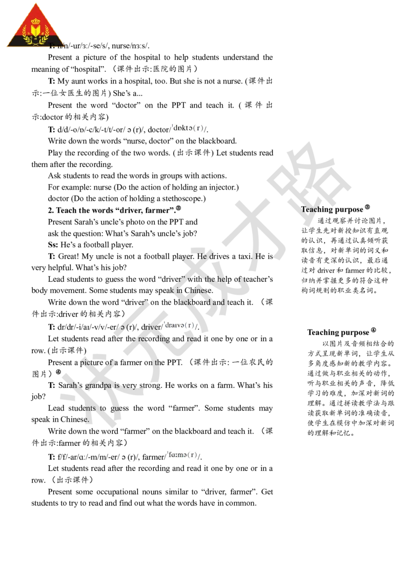 Thefifthperiod(第五课时)_26春四年级上下册人教版_四上英语合集人教版PEP英语四年级上册新教材（教学视频+课件+动画+音频+练习+教案）_19同步教案课件_人教pep3_3-6上册_4年级上册_Unit6
