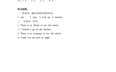 六下Unit4PartA第一课时_26春四年级上下册人教版_四上英语合集人教版PEP英语四年级上册新教材（教学视频+课件+动画+音频+练习+教案）_19同步教案课件_人教pep3_3-6年级下册_6年级下册