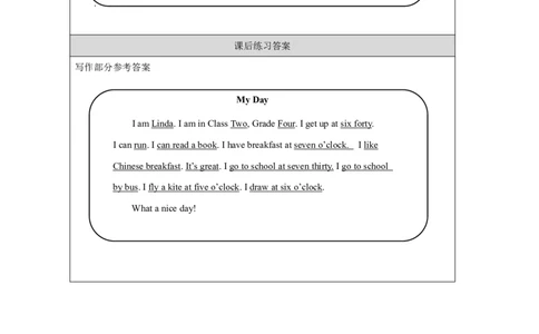 9Unit5DailyActivitiesPartA_国家课_课后练习_26春四年级上下册人教版_四上英语合集人教版PEP英语四年级上册新教材（教学视频+课件+动画+音频+练习+教案）_17练习资料_《小学英语》