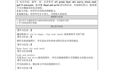B-学习任务单(3)_26春四年级上下册人教版_四上英语合集人教版PEP英语四年级上册新教材（教学视频+课件+动画+音频+练习+教案）_17练习资料_小学英语（预习复习资料大礼包）_Unit6