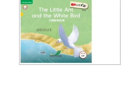 B-学习任务单(3)_26春四年级上下册人教版_四上英语合集人教版PEP英语四年级上册新教材（教学视频+课件+动画+音频+练习+教案）_17练习资料_小学英语（预习复习资料大礼包）_Unit6