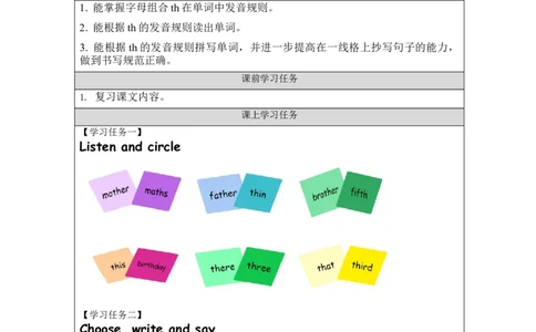 A-学习任务单(2)_26春四年级上下册人教版_四上英语合集人教版PEP英语四年级上册新教材（教学视频+课件+动画+音频+练习+教案）_17练习资料_小学英语（预习复习资料大礼包）_Unit4