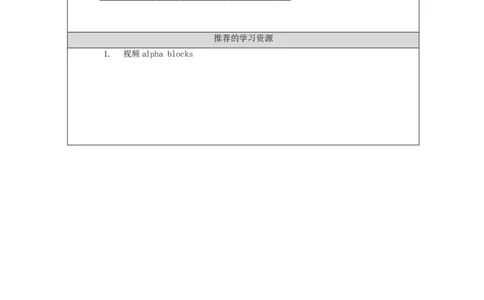 A-学习任务单(2)_26春四年级上下册人教版_四上英语合集人教版PEP英语四年级上册新教材（教学视频+课件+动画+音频+练习+教案）_17练习资料_小学英语（预习复习资料大礼包）_Unit4
