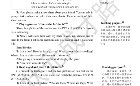 Thesecondperiod（第二课时）_26春四年级上下册人教版_四上英语合集人教版PEP英语四年级上册新教材（教学视频+课件+动画+音频+练习+教案）_19同步教案课件_人教pep3_3-6上册_4年级上册