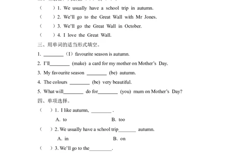 五下Unit3PartB第一课时_26春四年级上下册人教版_四上英语合集人教版PEP英语四年级上册新教材（教学视频+课件+动画+音频+练习+教案）_19同步教案课件_人教pep3_3-6年级下册_5年级下册