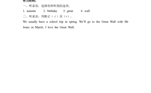 五下Unit3PartB第一课时_26春四年级上下册人教版_四上英语合集人教版PEP英语四年级上册新教材（教学视频+课件+动画+音频+练习+教案）_19同步教案课件_人教pep3_3-6年级下册_5年级下册