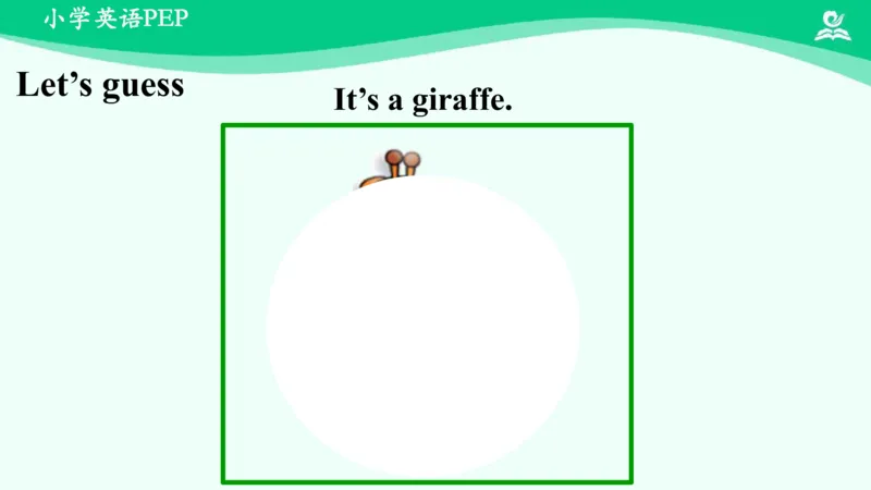 Recycle2PartA课件_26春四年级上下册人教版_四上英语合集人教版PEP英语四年级上册新教材（教学视频+课件+动画+音频+练习+教案）_19同步教案课件_人教pep3_3年级下册_PDF课件