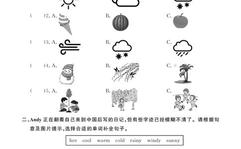Unit2Myfavouriteseason11163732_26春四年级上下册人教版_四上英语合集人教版PEP英语四年级上册新教材（教学视频+课件+动画+音频+练习+教案）_17练习资料_小学英语（预习复习资料大礼包）