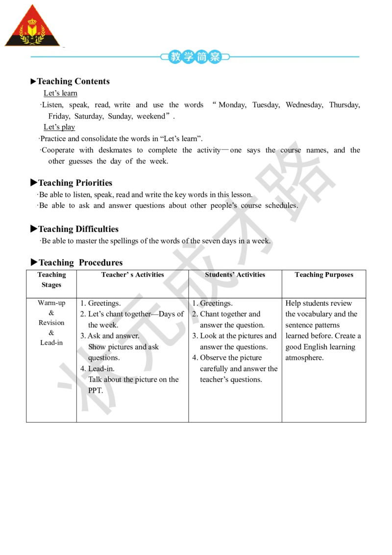 Thesecondperiod（第二课时）_26春四年级上下册人教版_四上英语合集人教版PEP英语四年级上册新教材（教学视频+课件+动画+音频+练习+教案）_19同步教案课件_人教pep3_3-6上册_5年级上册_680
