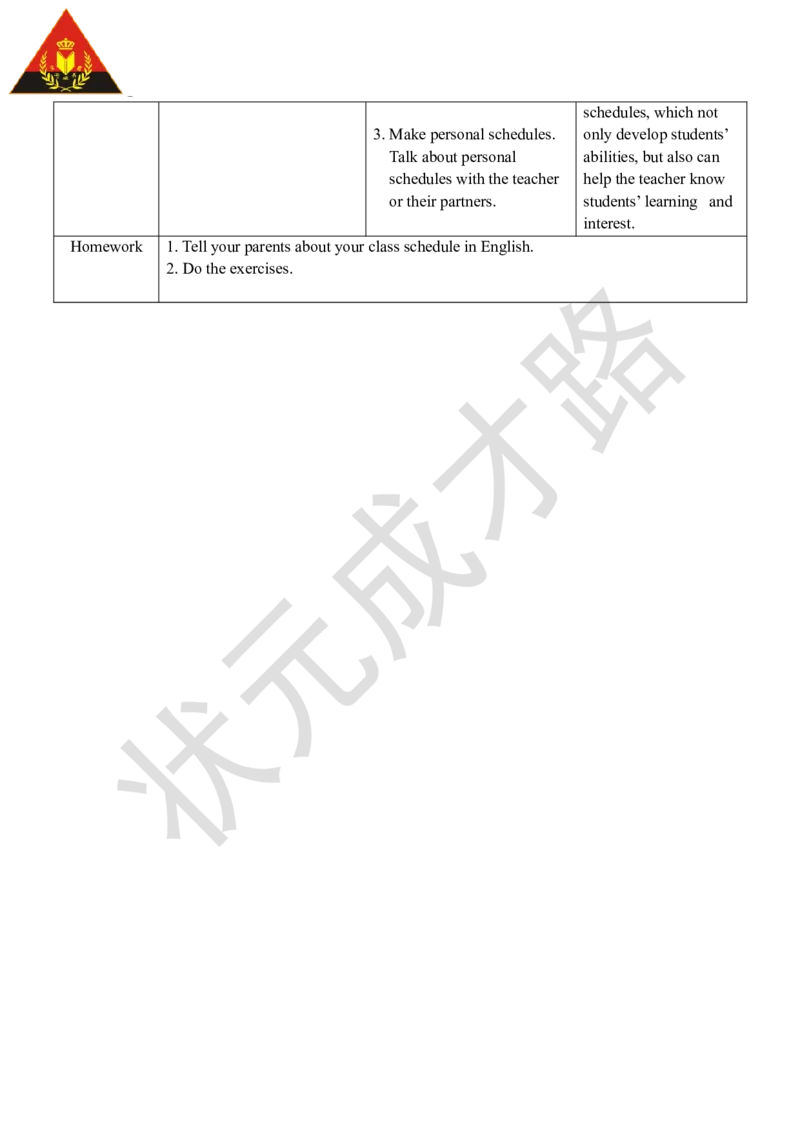 Thesecondperiod（第二课时）_26春四年级上下册人教版_四上英语合集人教版PEP英语四年级上册新教材（教学视频+课件+动画+音频+练习+教案）_19同步教案课件_人教pep3_3-6上册_5年级上册_680