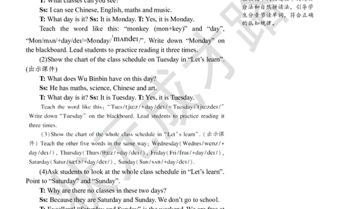 Thesecondperiod（第二课时）_26春四年级上下册人教版_四上英语合集人教版PEP英语四年级上册新教材（教学视频+课件+动画+音频+练习+教案）_19同步教案课件_人教pep3_3-6上册_5年级上册_680