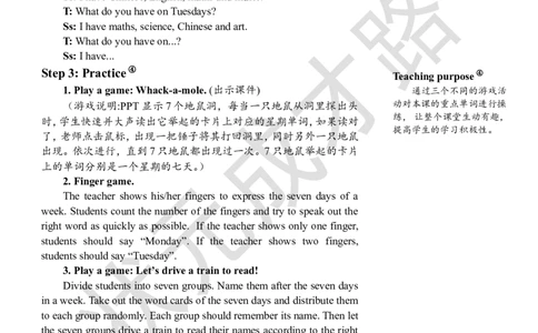 Thesecondperiod（第二课时）_26春四年级上下册人教版_四上英语合集人教版PEP英语四年级上册新教材（教学视频+课件+动画+音频+练习+教案）_19同步教案课件_人教pep3_3-6上册_5年级上册_680