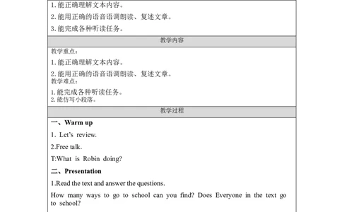 B-教学设计(2)_26春四年级上下册人教版_四上英语合集人教版PEP英语四年级上册新教材（教学视频+课件+动画+音频+练习+教案）_19同步教案课件_人教pep3_3-6上册_《之江汇教案》24秋新教材