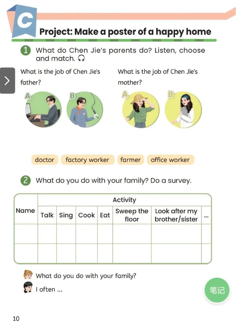 PEP四上英语人教电子课本_26春四年级上下册人教版_四上英语合集人教版PEP英语四年级上册新教材（教学视频+课件+动画+音频+练习+教案）_00电子课本