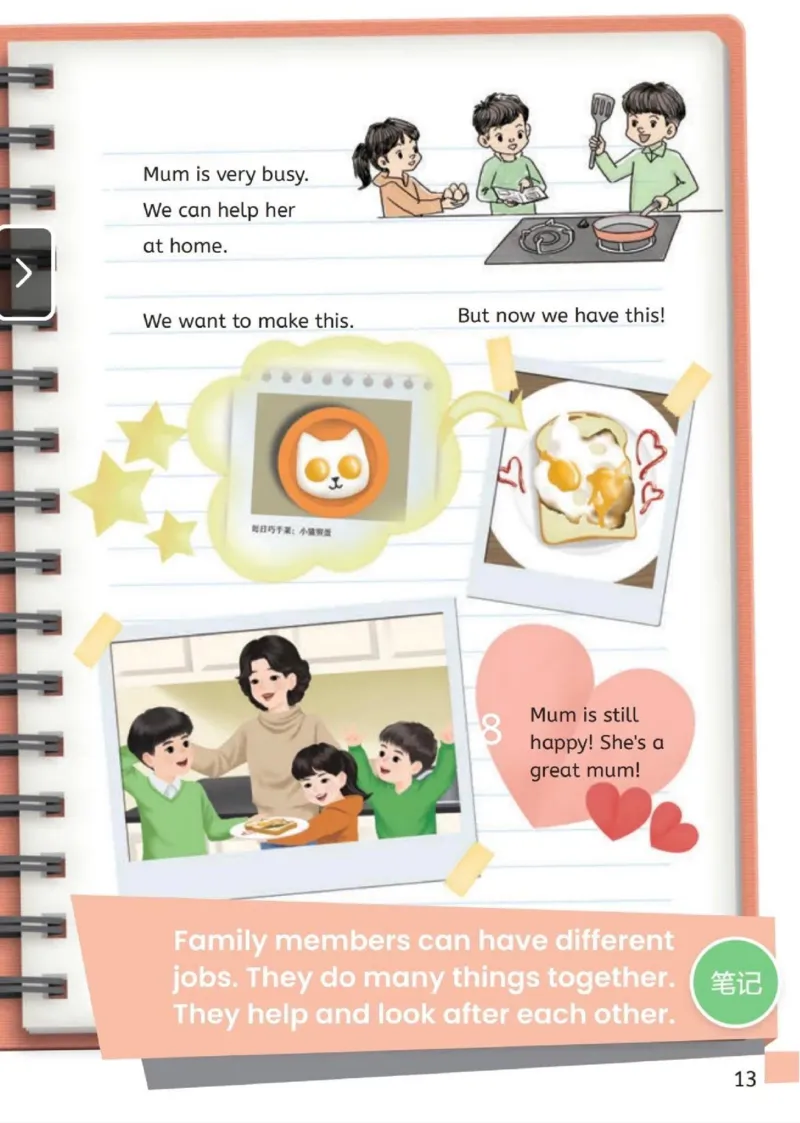 PEP四上英语人教电子课本_26春四年级上下册人教版_四上英语合集人教版PEP英语四年级上册新教材（教学视频+课件+动画+音频+练习+教案）_00电子课本