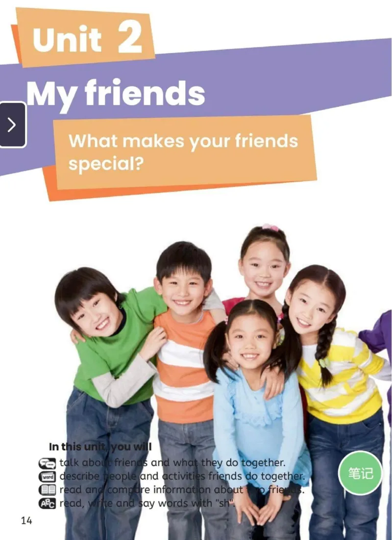 PEP四上英语人教电子课本_26春四年级上下册人教版_四上英语合集人教版PEP英语四年级上册新教材（教学视频+课件+动画+音频+练习+教案）_00电子课本