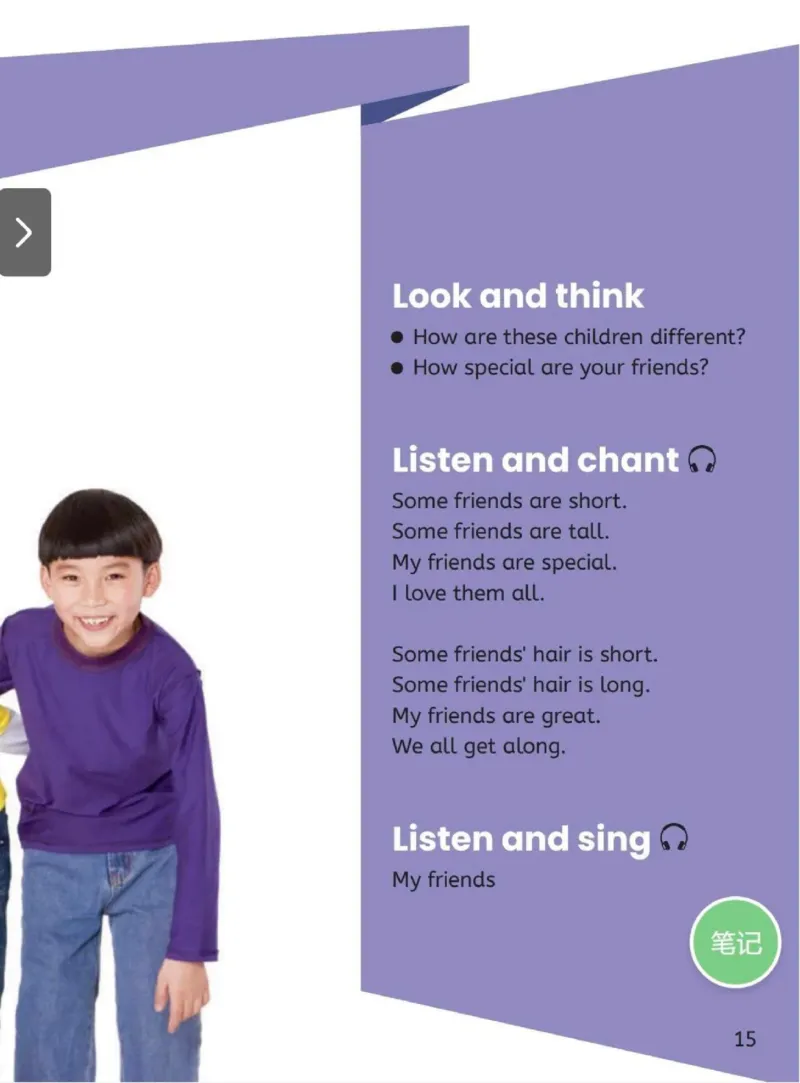 PEP四上英语人教电子课本_26春四年级上下册人教版_四上英语合集人教版PEP英语四年级上册新教材（教学视频+课件+动画+音频+练习+教案）_00电子课本