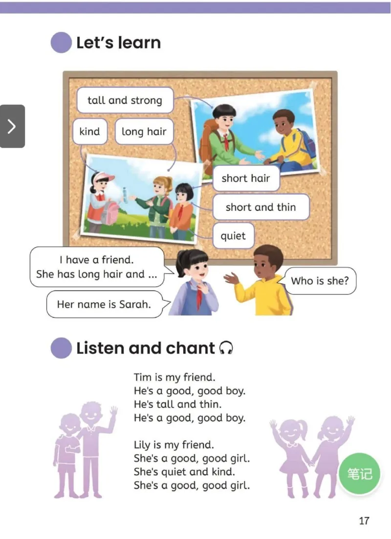 PEP四上英语人教电子课本_26春四年级上下册人教版_四上英语合集人教版PEP英语四年级上册新教材（教学视频+课件+动画+音频+练习+教案）_00电子课本