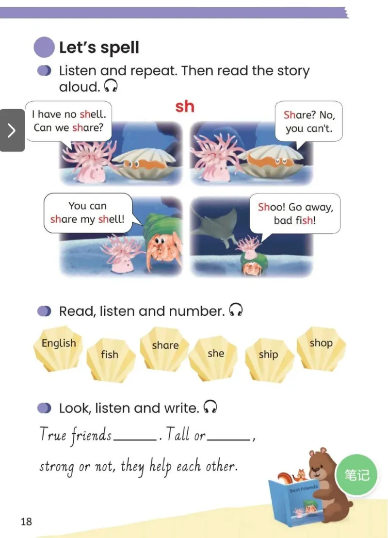 PEP四上英语人教电子课本_26春四年级上下册人教版_四上英语合集人教版PEP英语四年级上册新教材（教学视频+课件+动画+音频+练习+教案）_00电子课本