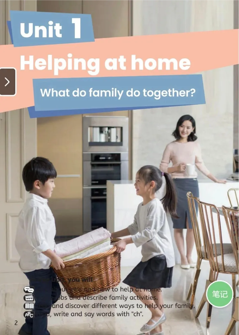 PEP四上英语人教电子课本_26春四年级上下册人教版_四上英语合集人教版PEP英语四年级上册新教材（教学视频+课件+动画+音频+练习+教案）_00电子课本