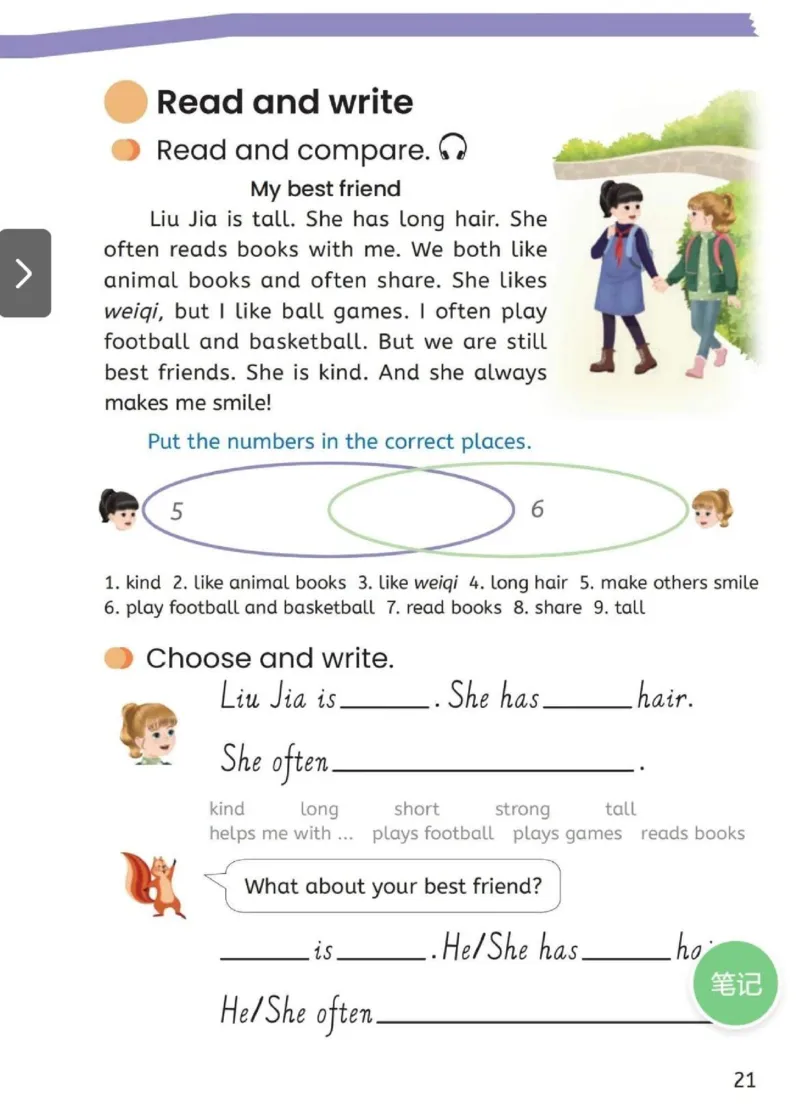 PEP四上英语人教电子课本_26春四年级上下册人教版_四上英语合集人教版PEP英语四年级上册新教材（教学视频+课件+动画+音频+练习+教案）_00电子课本