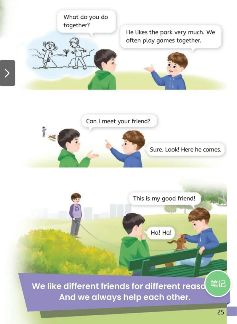 PEP四上英语人教电子课本_26春四年级上下册人教版_四上英语合集人教版PEP英语四年级上册新教材（教学视频+课件+动画+音频+练习+教案）_00电子课本