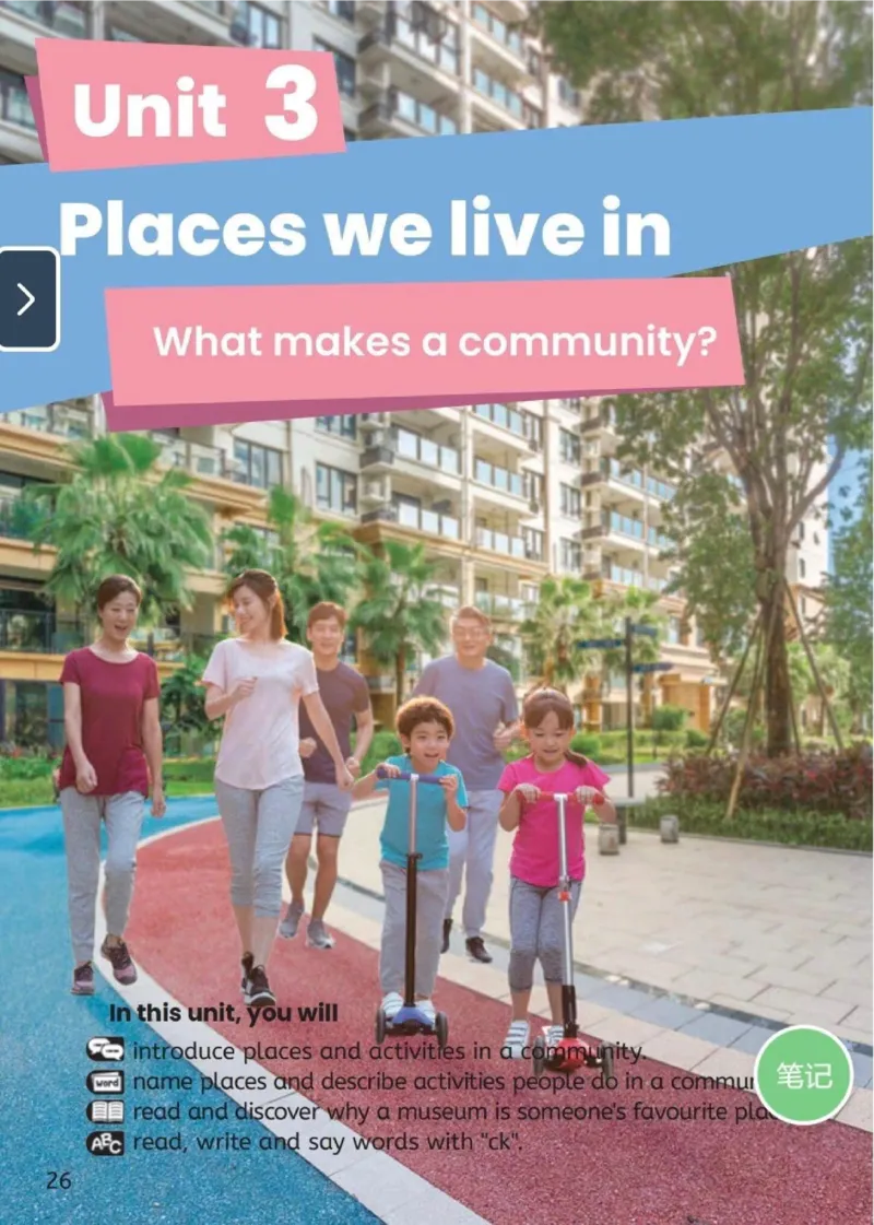 PEP四上英语人教电子课本_26春四年级上下册人教版_四上英语合集人教版PEP英语四年级上册新教材（教学视频+课件+动画+音频+练习+教案）_00电子课本