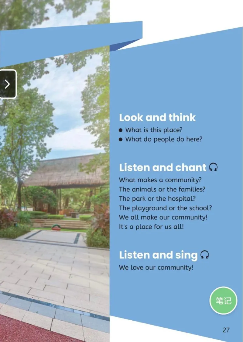 PEP四上英语人教电子课本_26春四年级上下册人教版_四上英语合集人教版PEP英语四年级上册新教材（教学视频+课件+动画+音频+练习+教案）_00电子课本