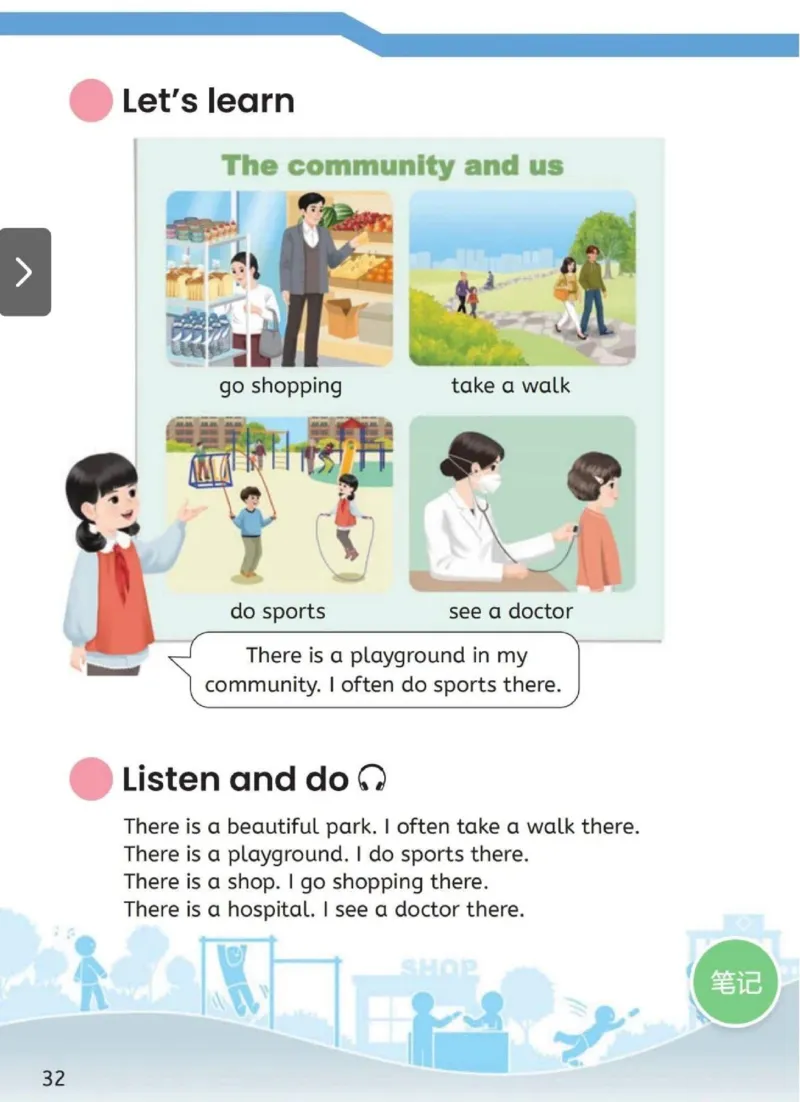 PEP四上英语人教电子课本_26春四年级上下册人教版_四上英语合集人教版PEP英语四年级上册新教材（教学视频+课件+动画+音频+练习+教案）_00电子课本