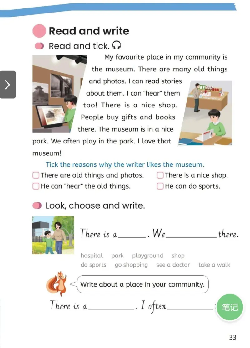 PEP四上英语人教电子课本_26春四年级上下册人教版_四上英语合集人教版PEP英语四年级上册新教材（教学视频+课件+动画+音频+练习+教案）_00电子课本