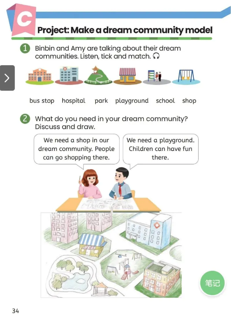 PEP四上英语人教电子课本_26春四年级上下册人教版_四上英语合集人教版PEP英语四年级上册新教材（教学视频+课件+动画+音频+练习+教案）_00电子课本